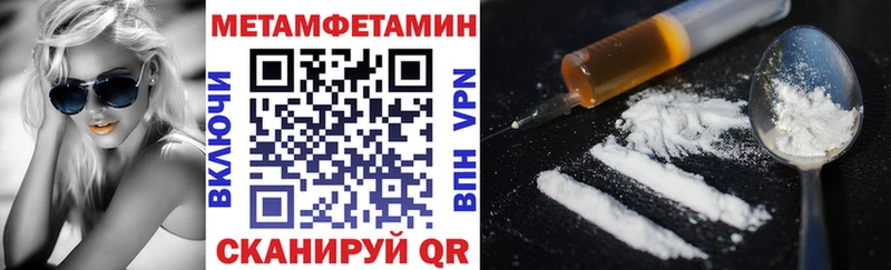 купить наркотики цена  hydra маркетплейс  АМФЕТАМИН 98%  Красный Кут 