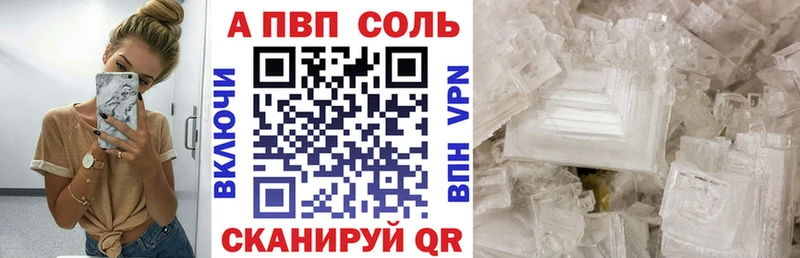 Alpha-PVP СК КРИС Красный Кут