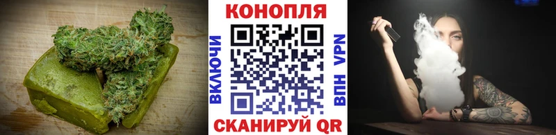мега ссылки  Красный Кут  Cannafood марихуана 