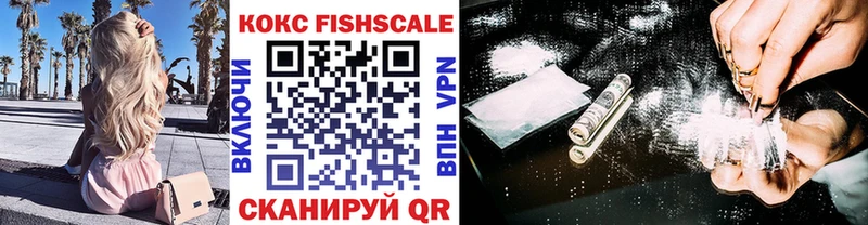 даркнет сайт  Красный Кут  COCAIN Колумбийский 