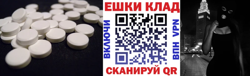 Ecstasy Дубай  Красный Кут 