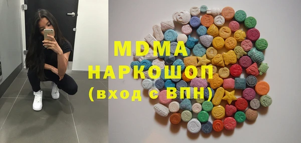 ALPHA PVP Тавда