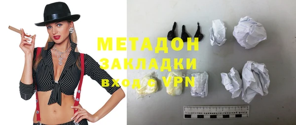 метадон Балабаново