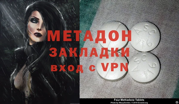 метадон Балабаново