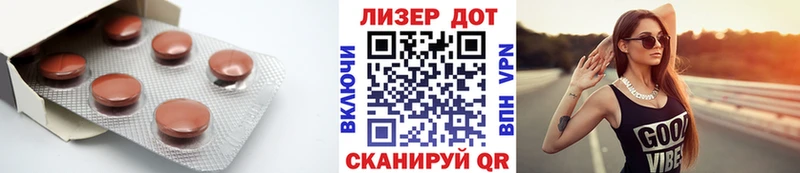 Лсд 25 экстази кислота  Красный Кут 